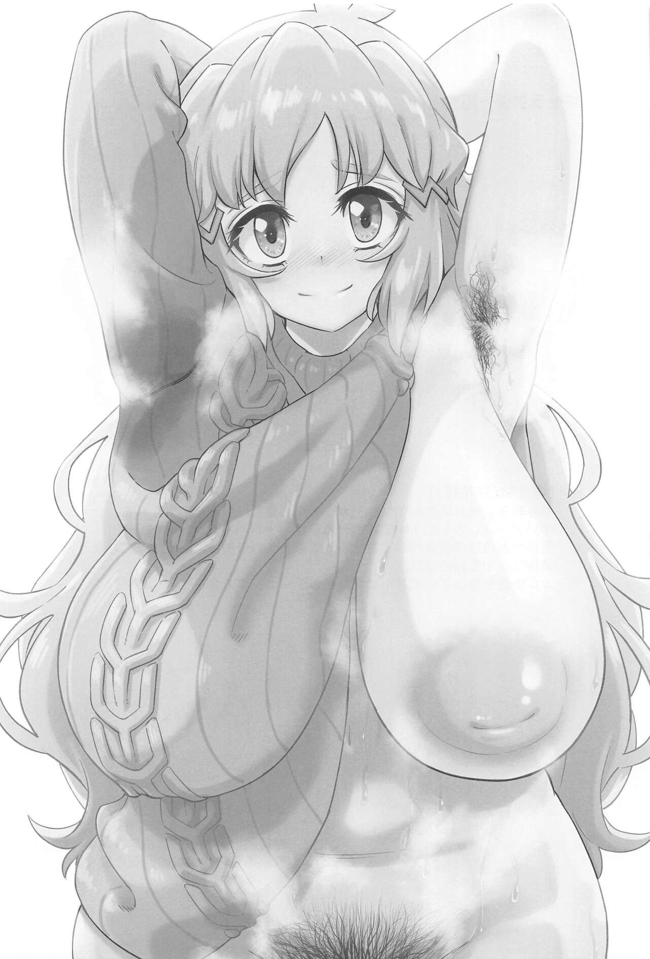 Murete Wakiase Yokuya ni Odoru page 2 full