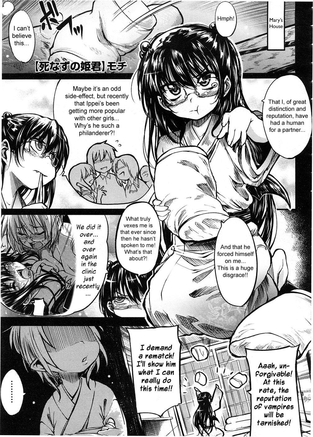 Shinazu no Himegimi page 2 full