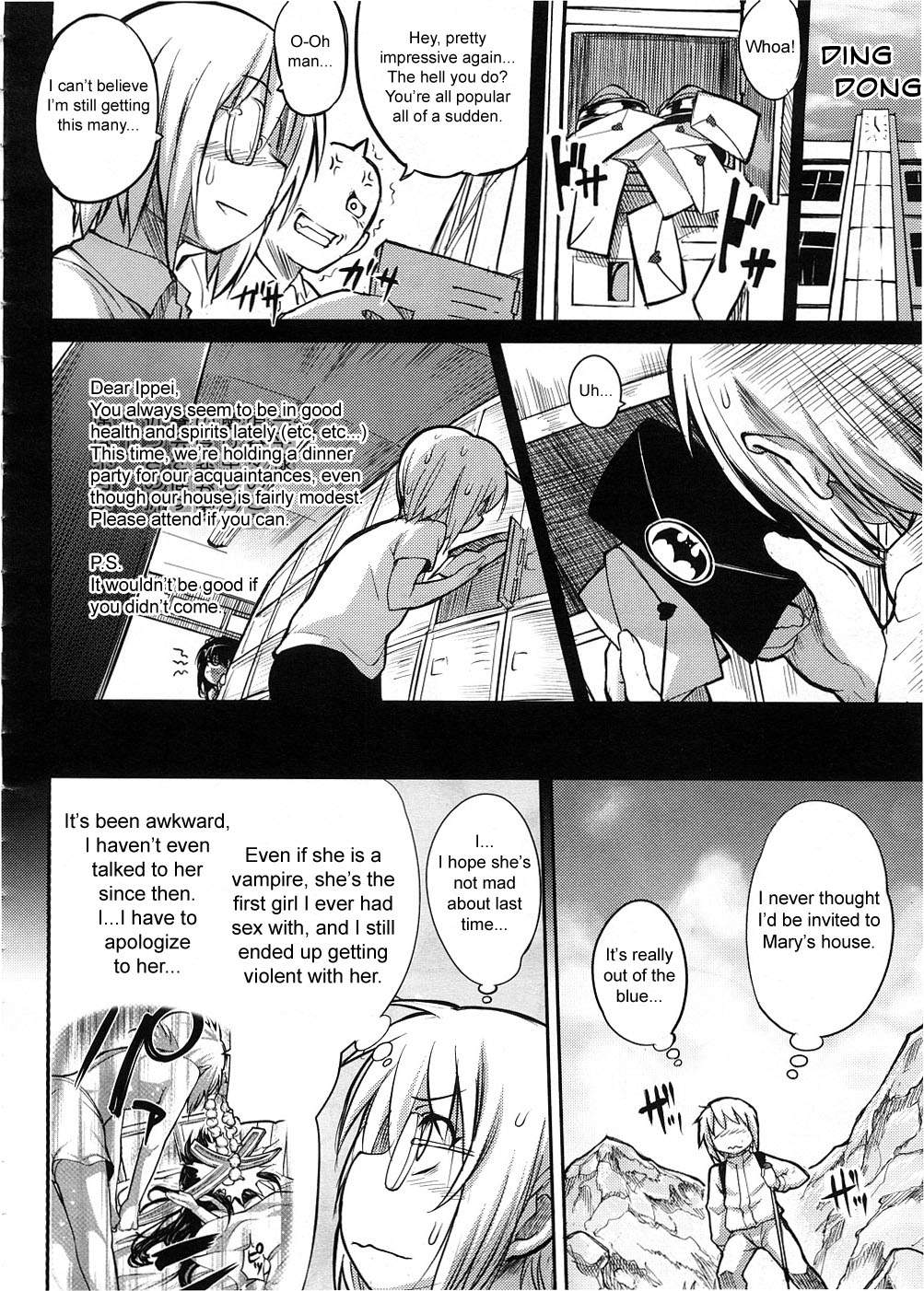 Shinazu no Himegimi page 3 full