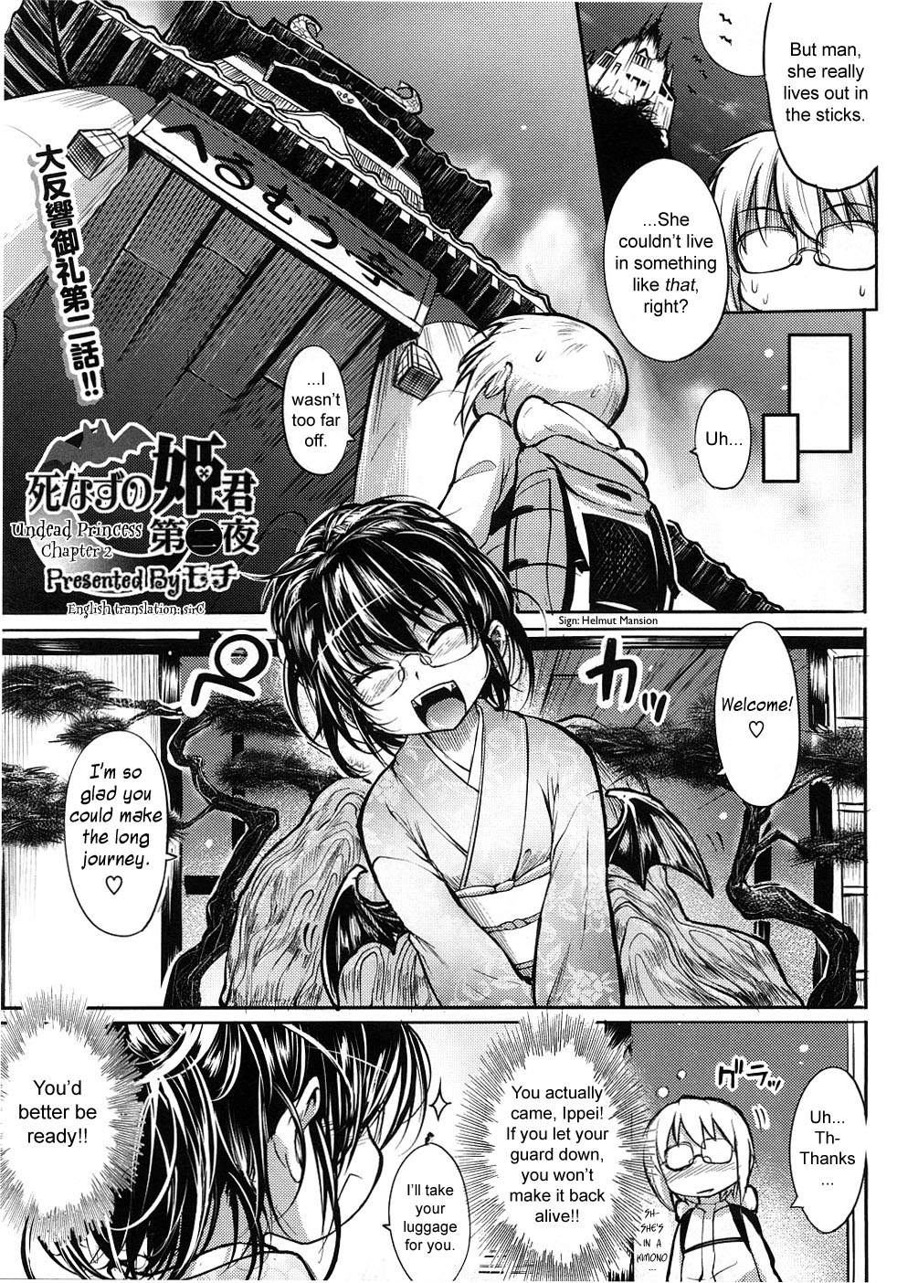 Shinazu no Himegimi page 4 full