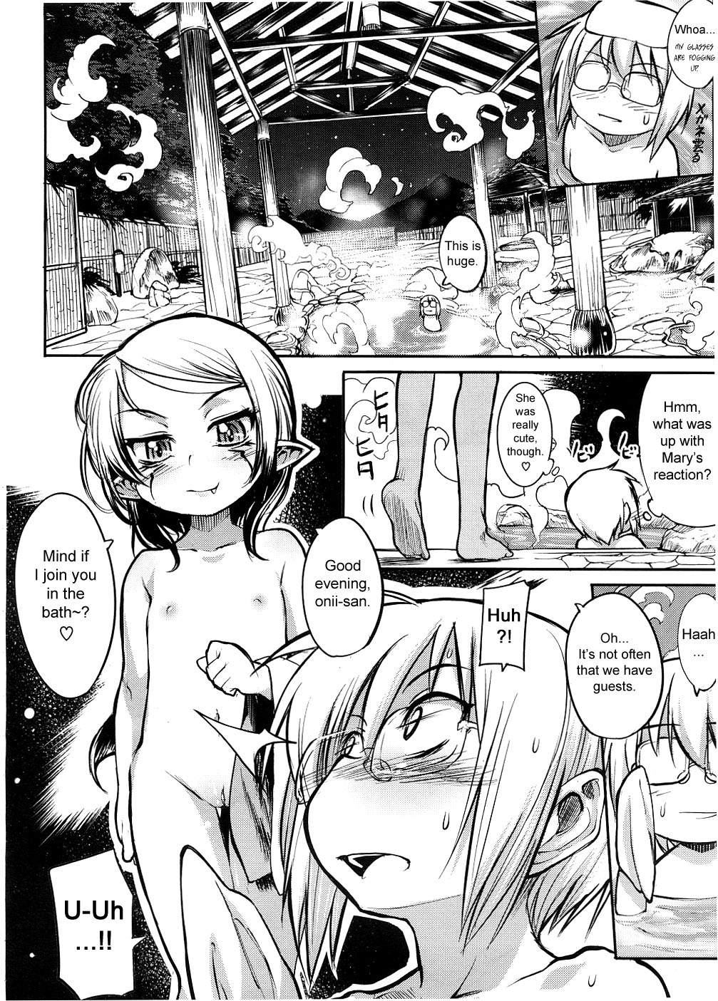 Shinazu no Himegimi page 7 full