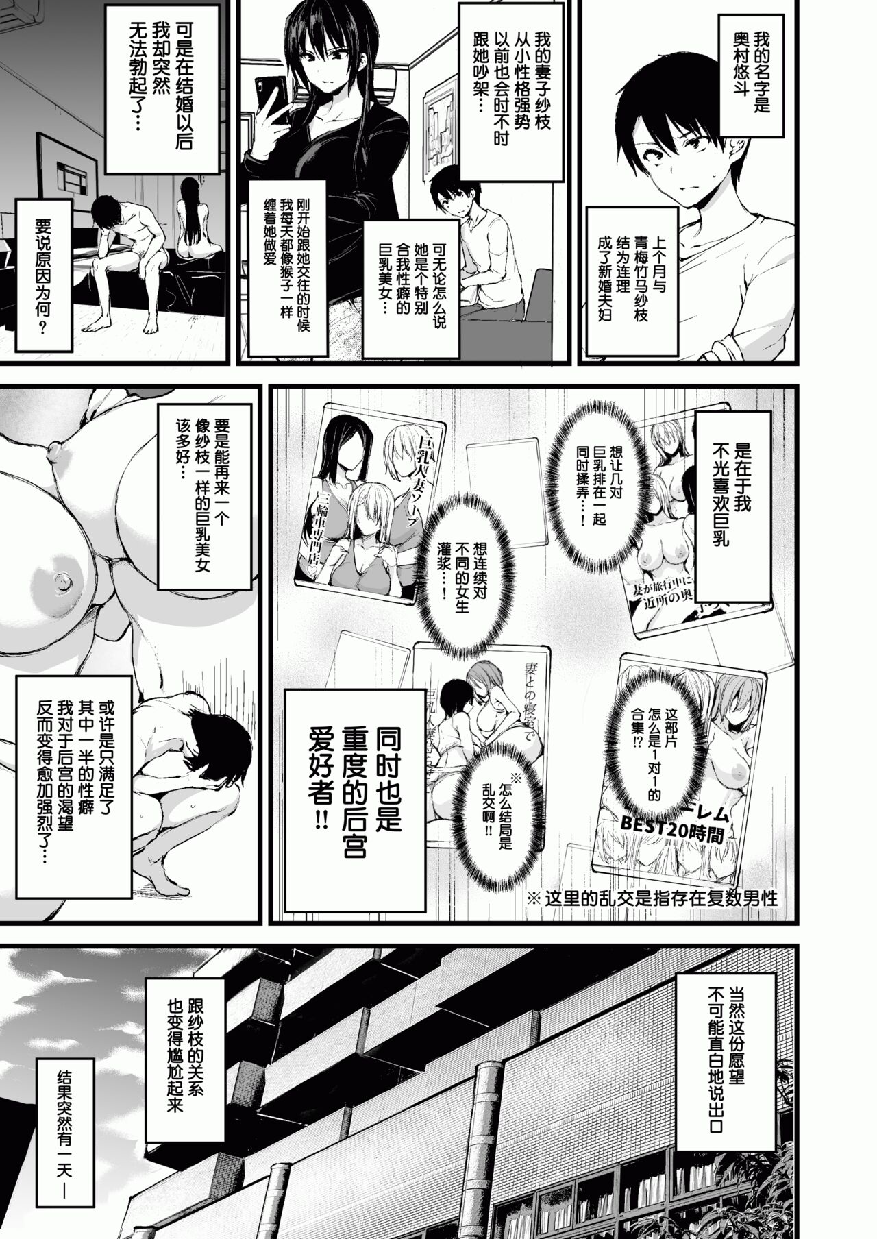 自用1-3 page 1 full