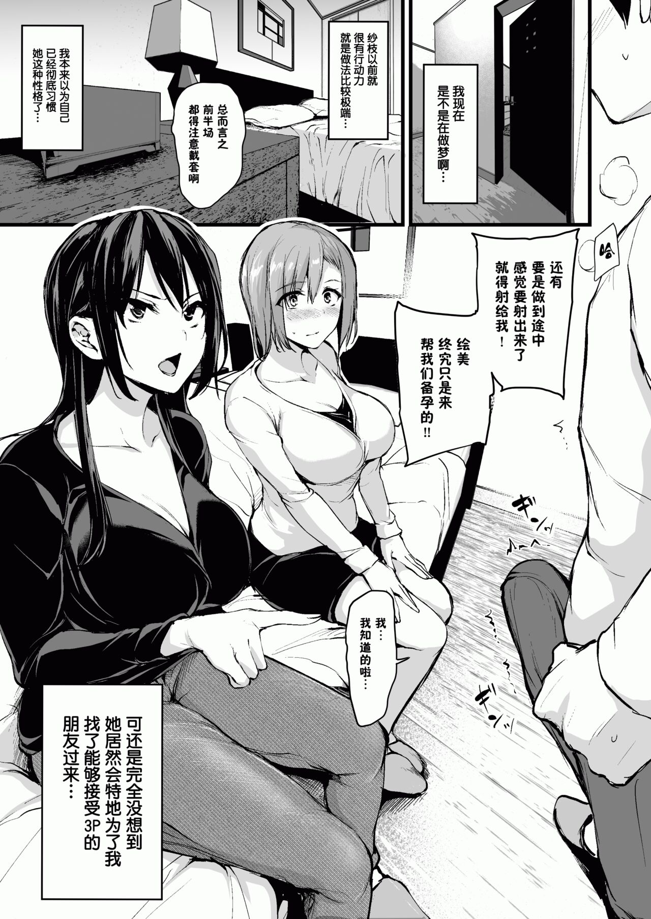 自用1-3 page 7 full
