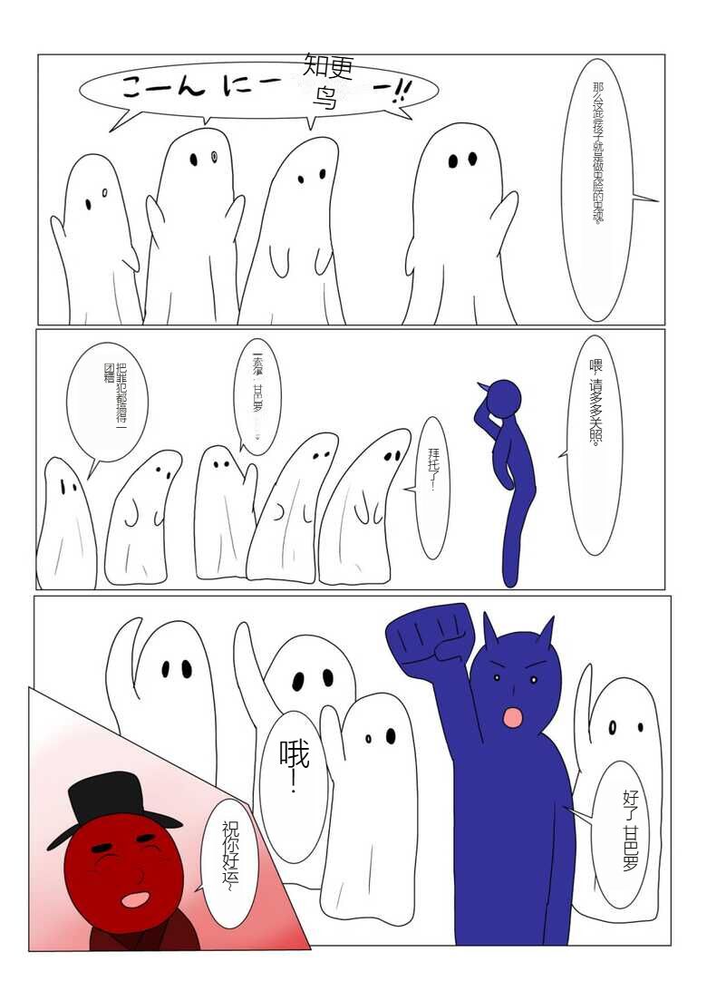 Jigoku no Oni ni Natta node Goumon Shite Mita page 7 full