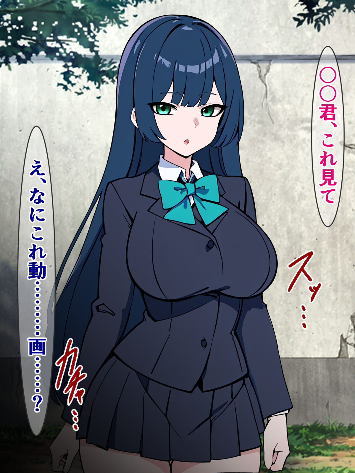 クラスの氷の女王が、汚いおっさんにバコバコ突かれてオホ声上げてた話 page 10 full