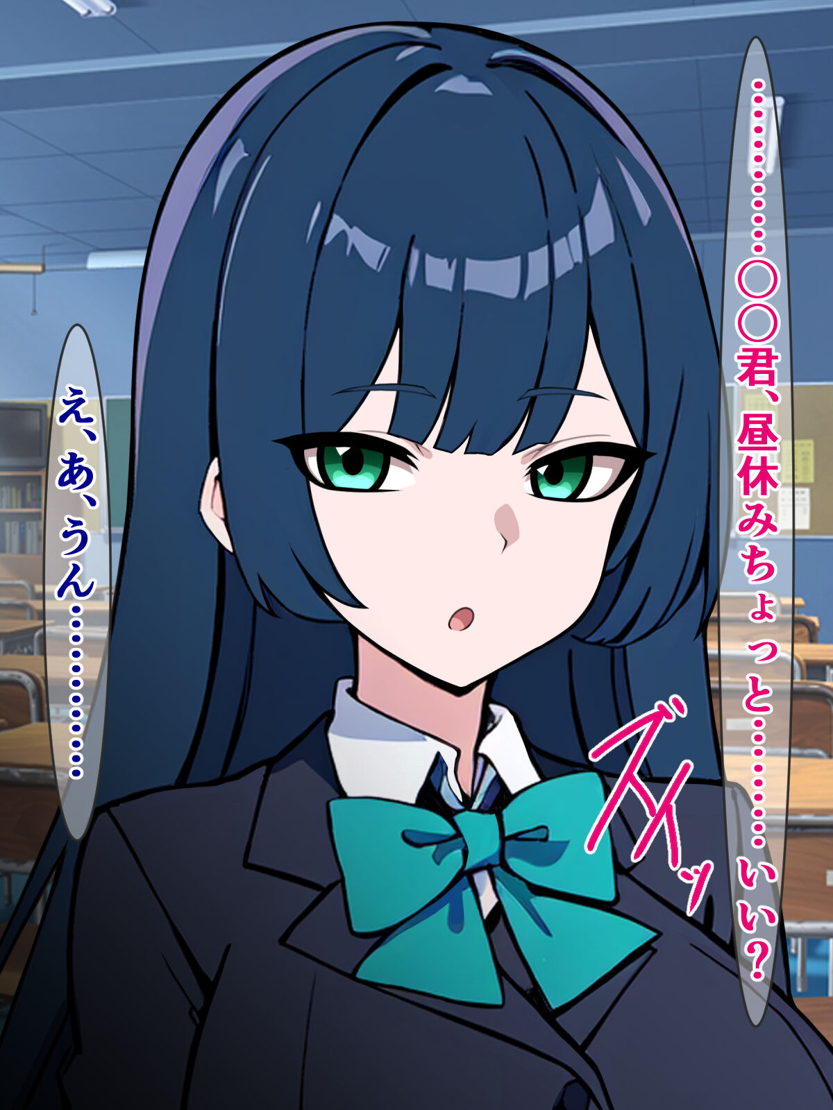 クラスの氷の女王が、汚いおっさんにバコバコ突かれてオホ声上げてた話 page 8 full