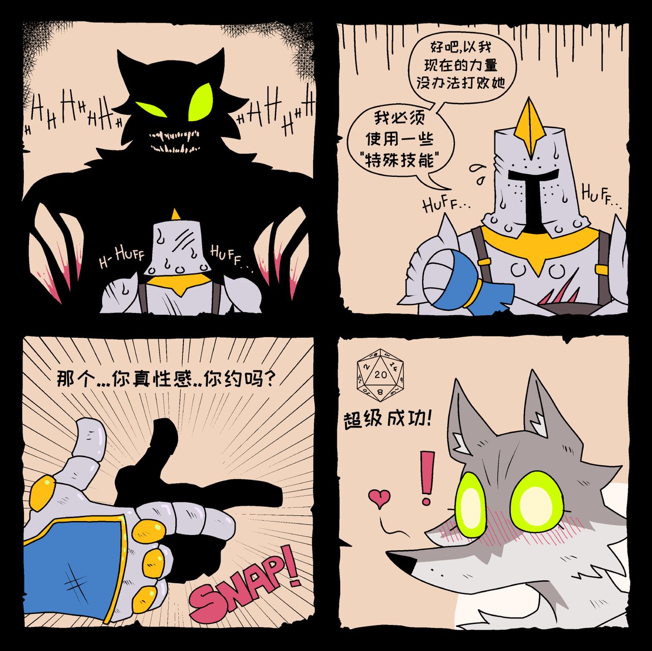 Then they had *** page 4 full