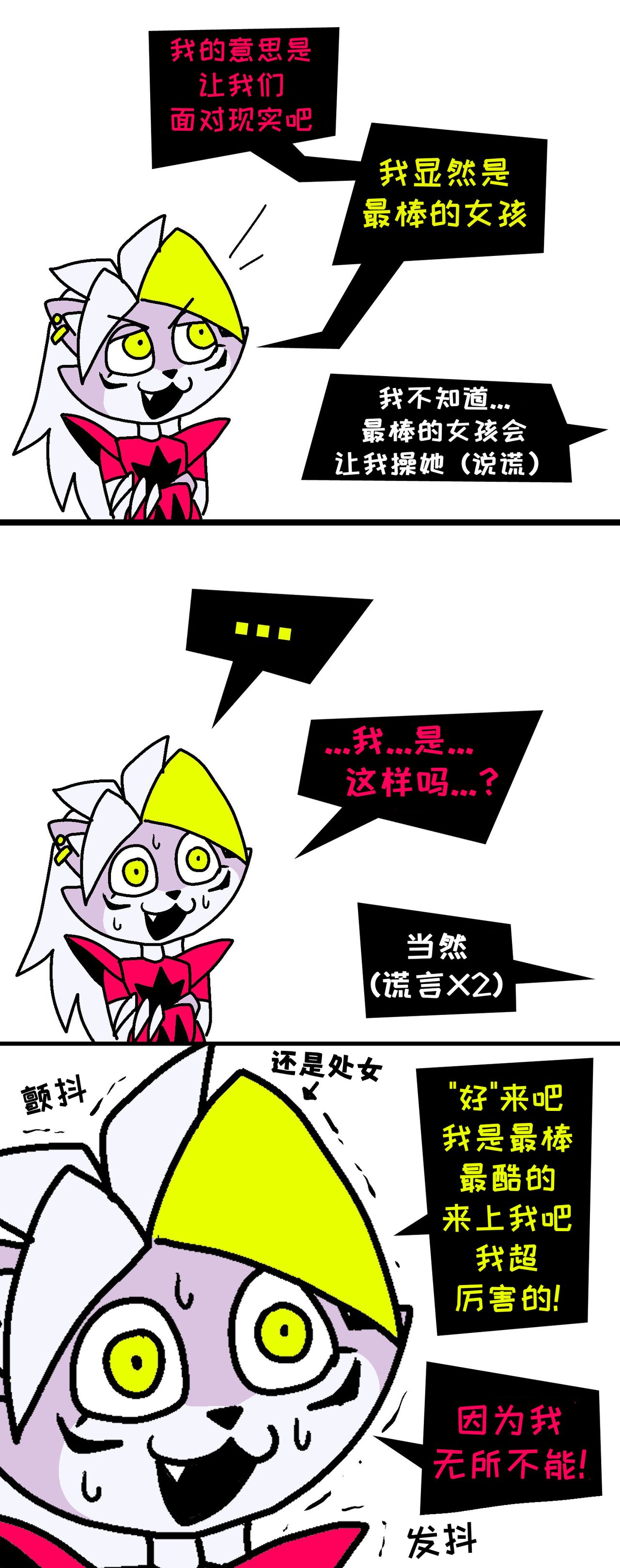 Then they had *** page 6 full