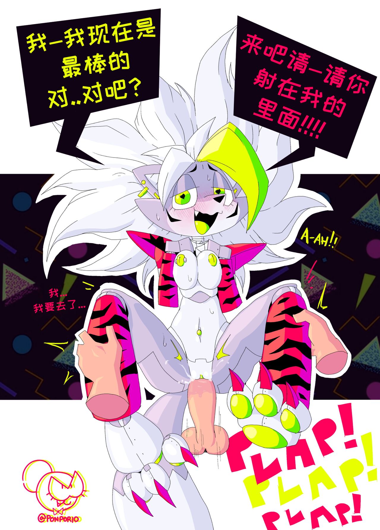 Then they had *** page 7 full