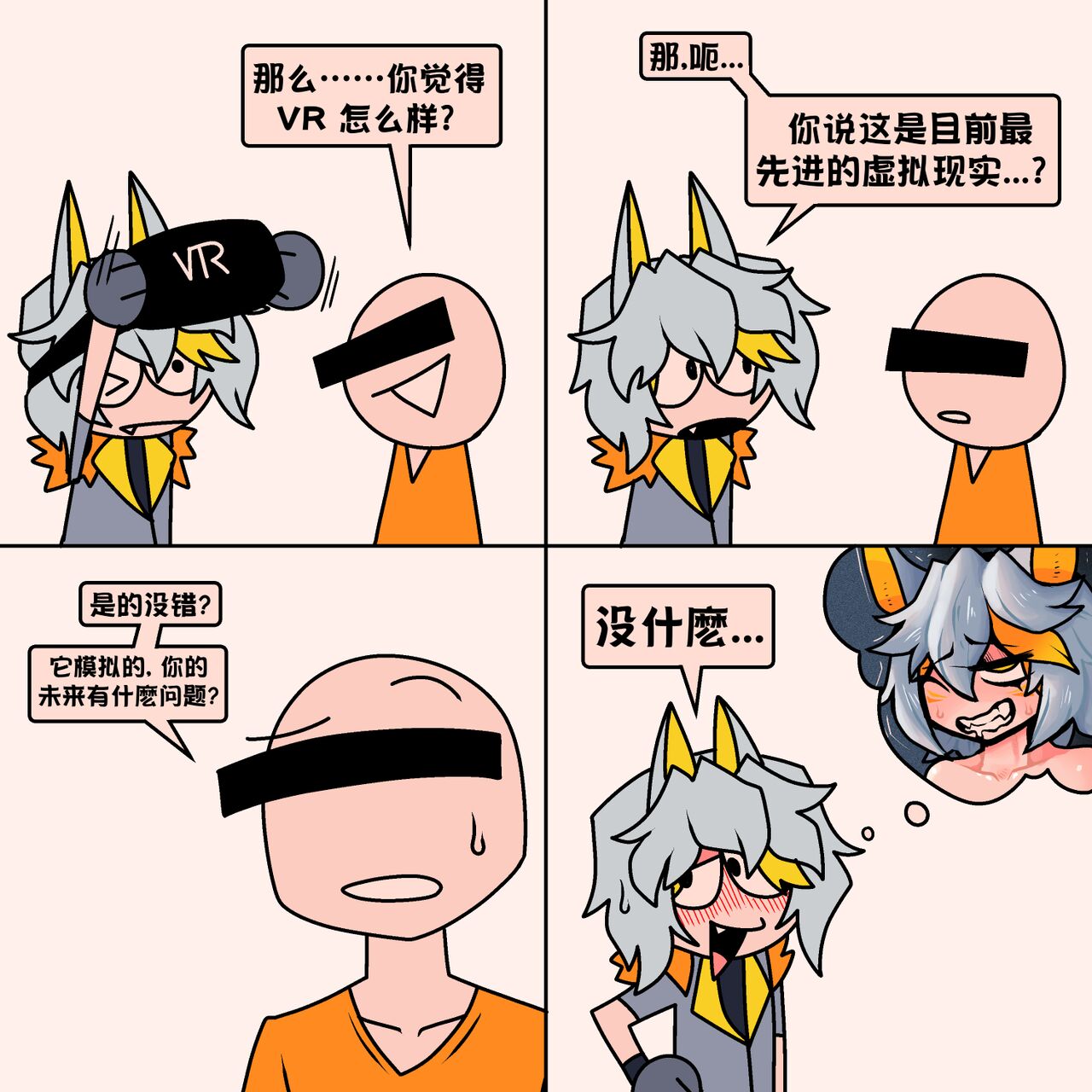 Then they had *** page 8 full