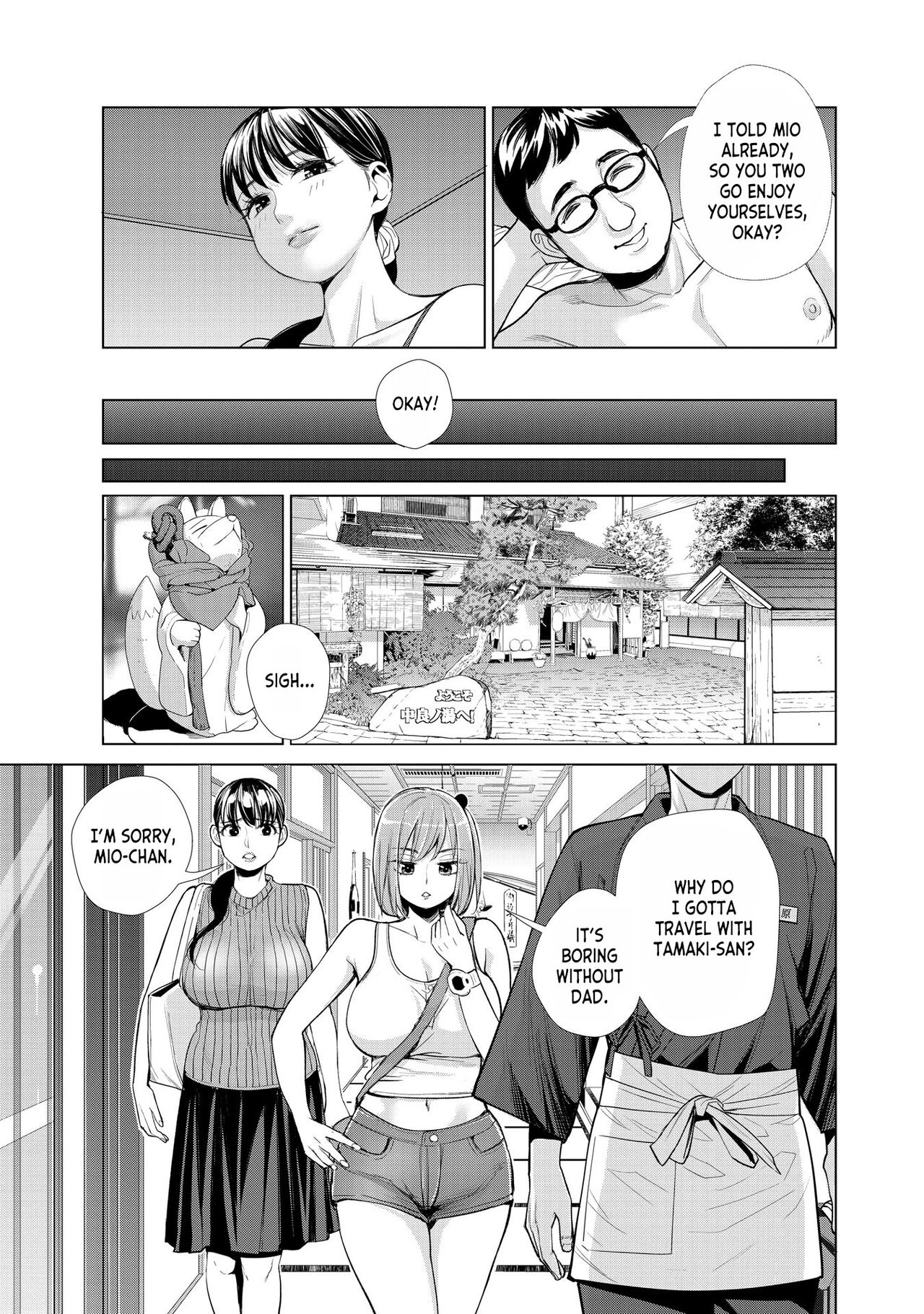 Nakayoku no Yu e Youkoso ch.1 page 5 full