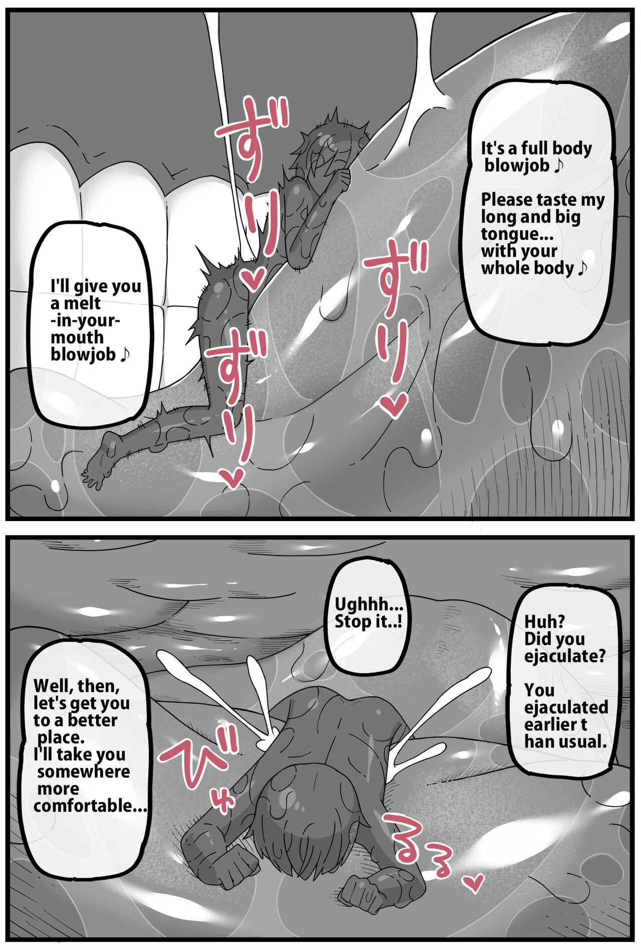 Marunomi Fuuzokuten Short Manga page 3 full