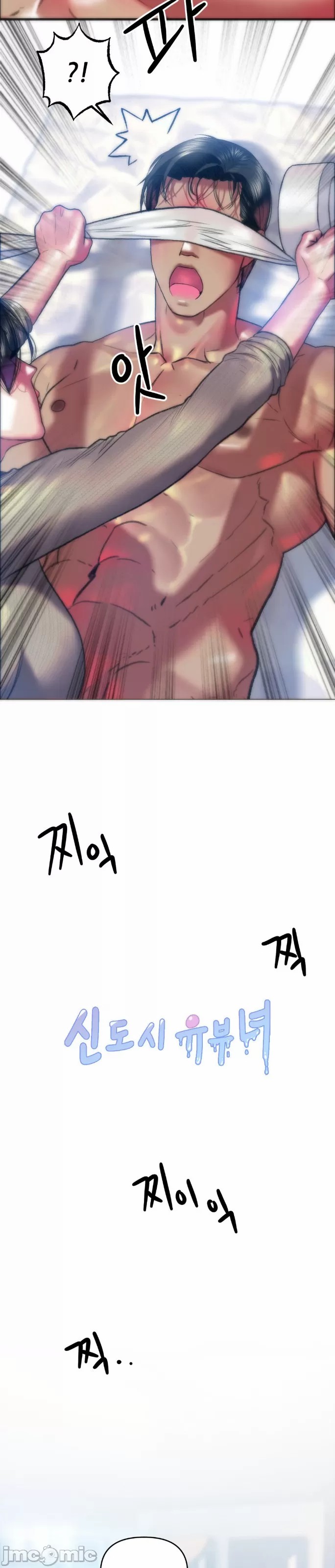 新城有夫之妇35 page 9 full