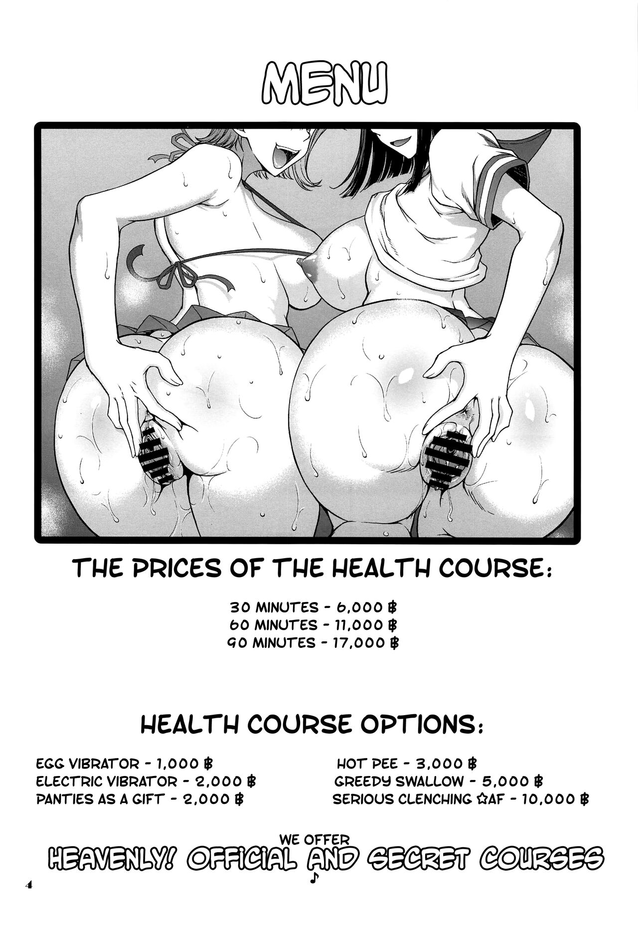 Momojitatei ni Youkoso!! Re - Welcome to the MOMOJITATEI!! Re page 3 full