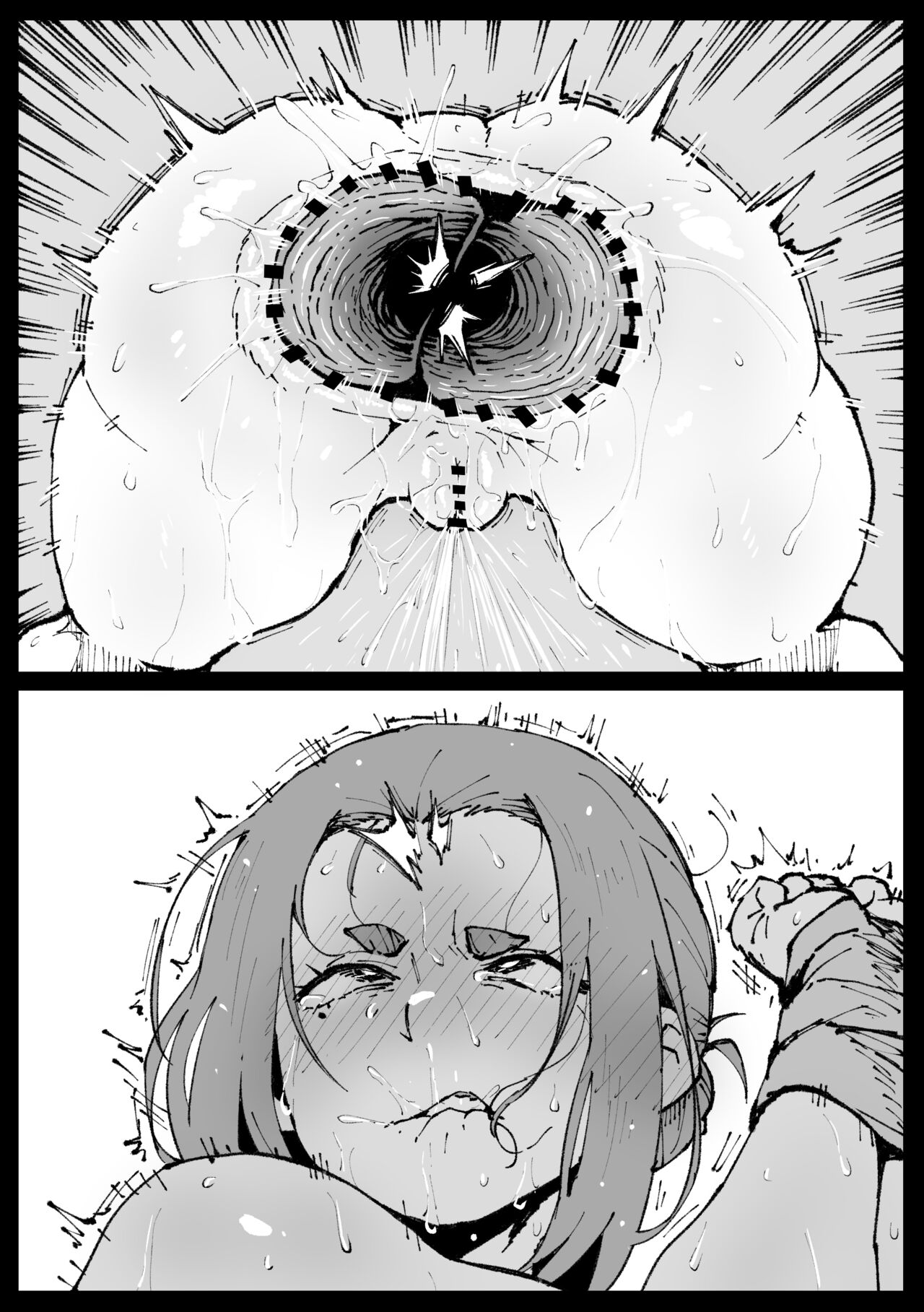 アヘ丸 绪川堇子 page 10 full