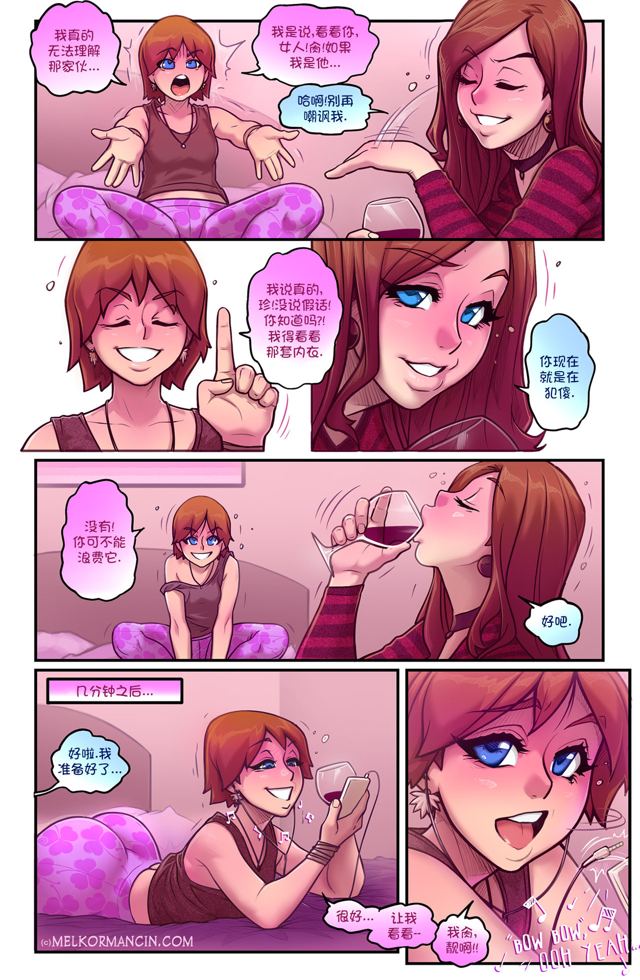 The Naughty in-Law Part 3 - Preludes & Triptych中文 page 10 full