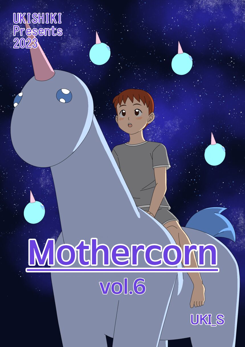Mothercorn Vol. 6 page 1 full