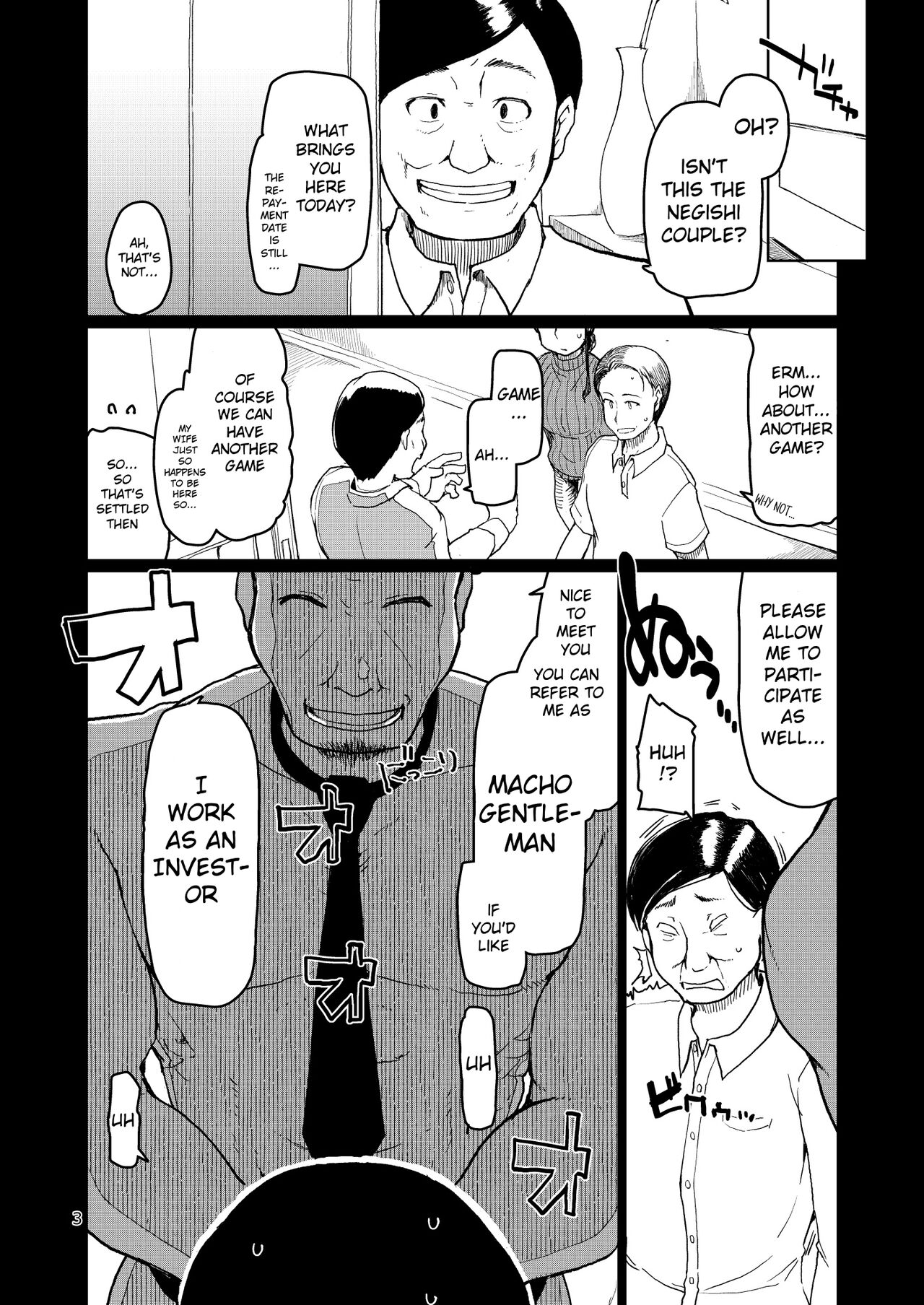 SYG² -Sell your girlfriend- page 4 full