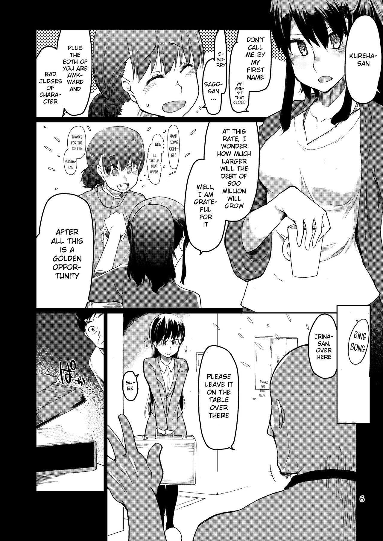 SYG² -Sell your girlfriend- page 7 full