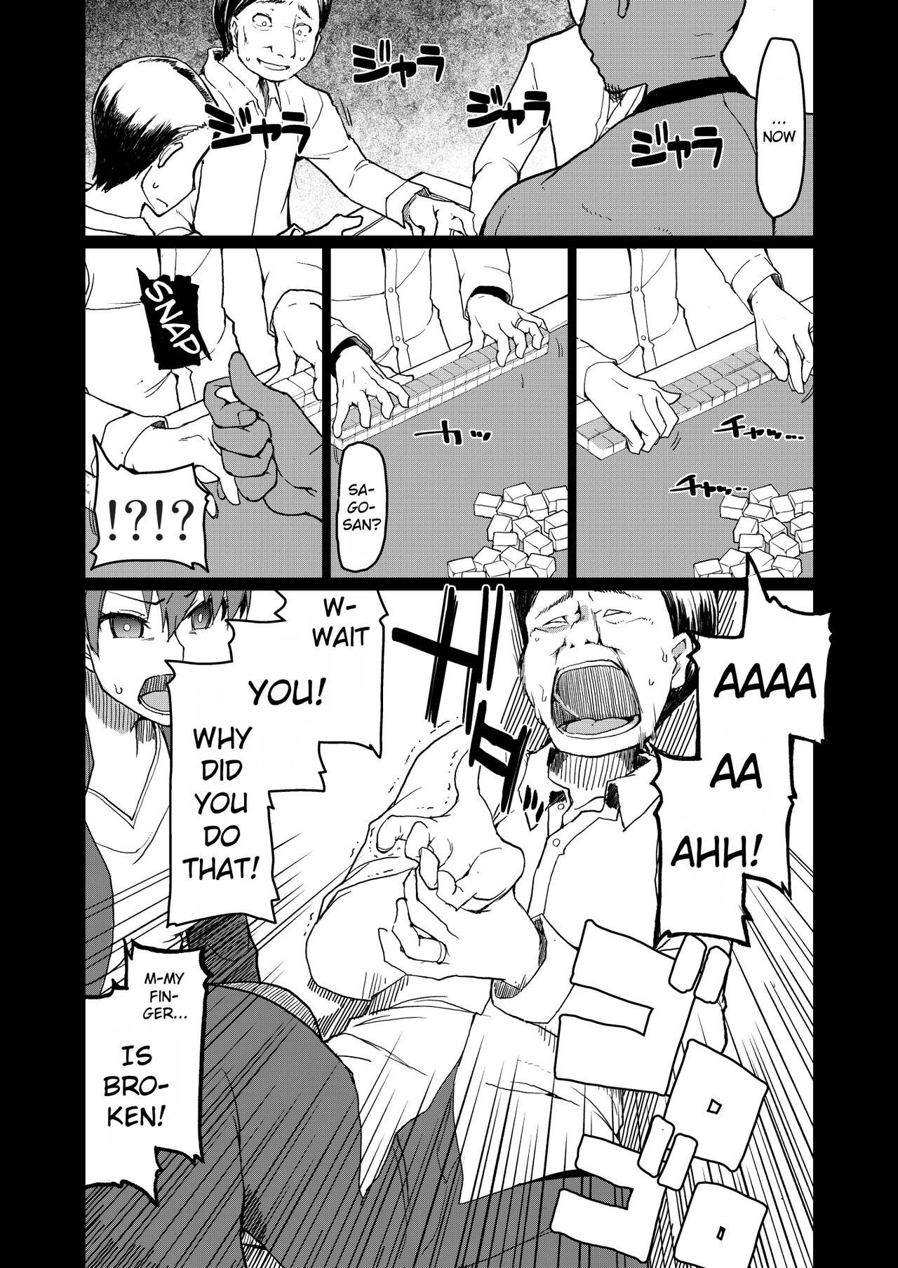 SYG² -Sell your girlfriend- page 9 full