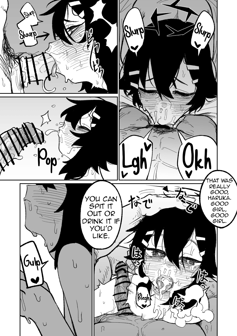 Haruka wa Yakudateru page 1 full