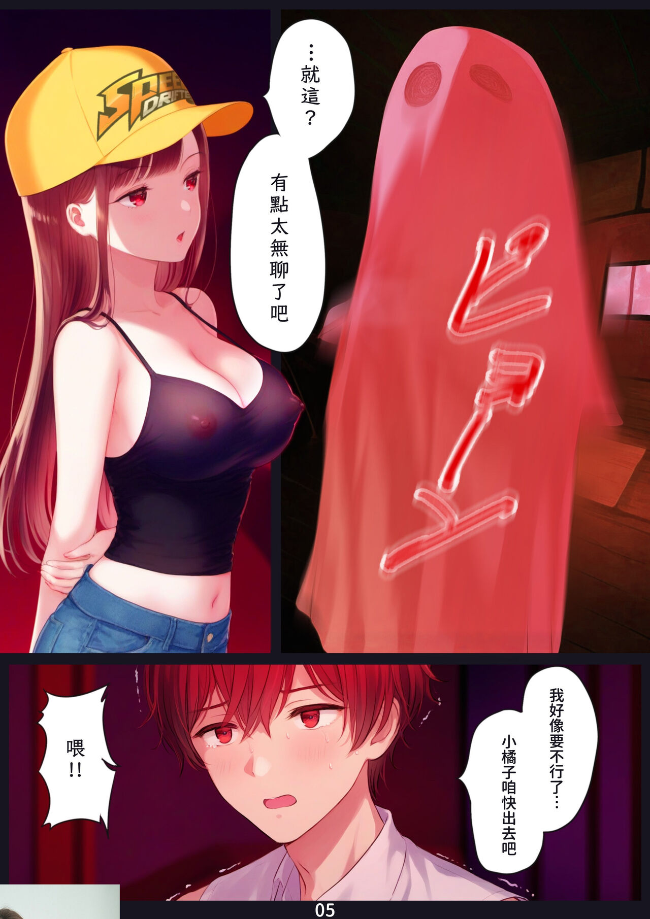 QQ飞车从小橘子开始发展高质量的ai本子 page 5 full