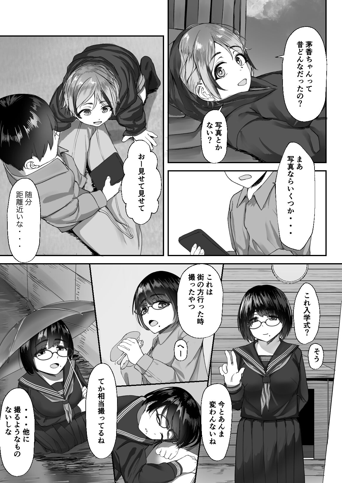 Inaka no Osananajimi ga Tokai no Shounen ni Netorare ru Hanashi page 9 full