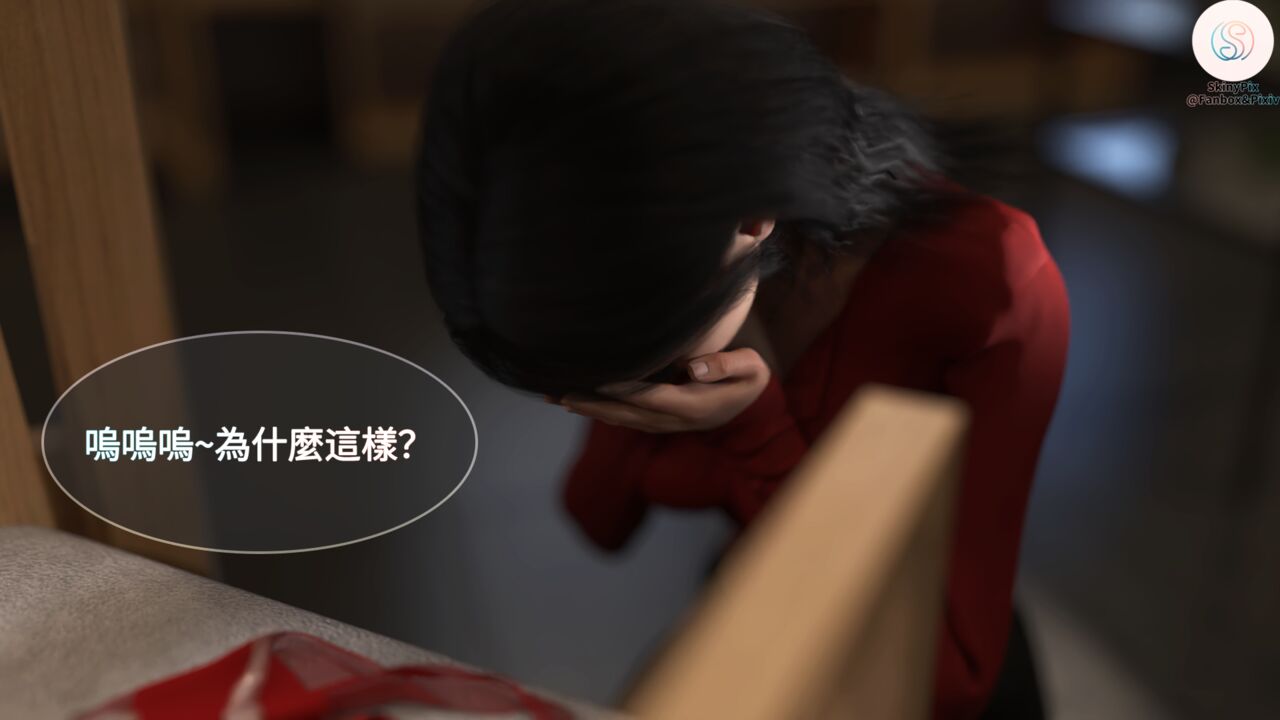 skinsuit page 2 full