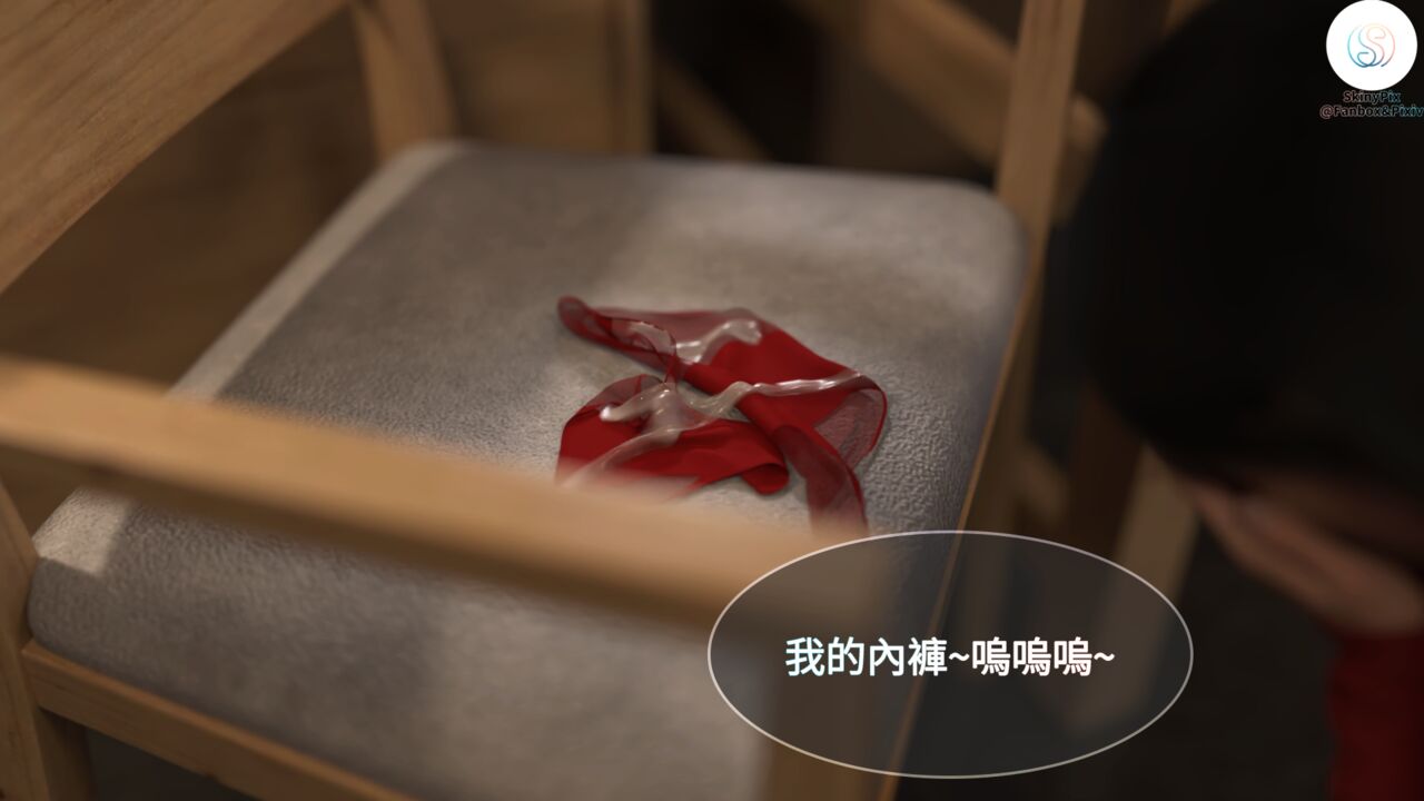 skinsuit page 3 full