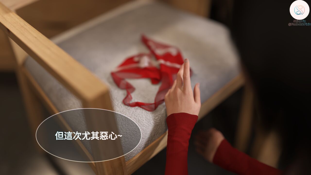 skinsuit page 5 full