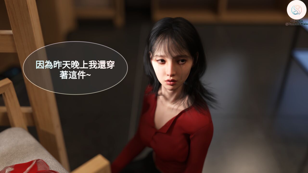 skinsuit page 6 full