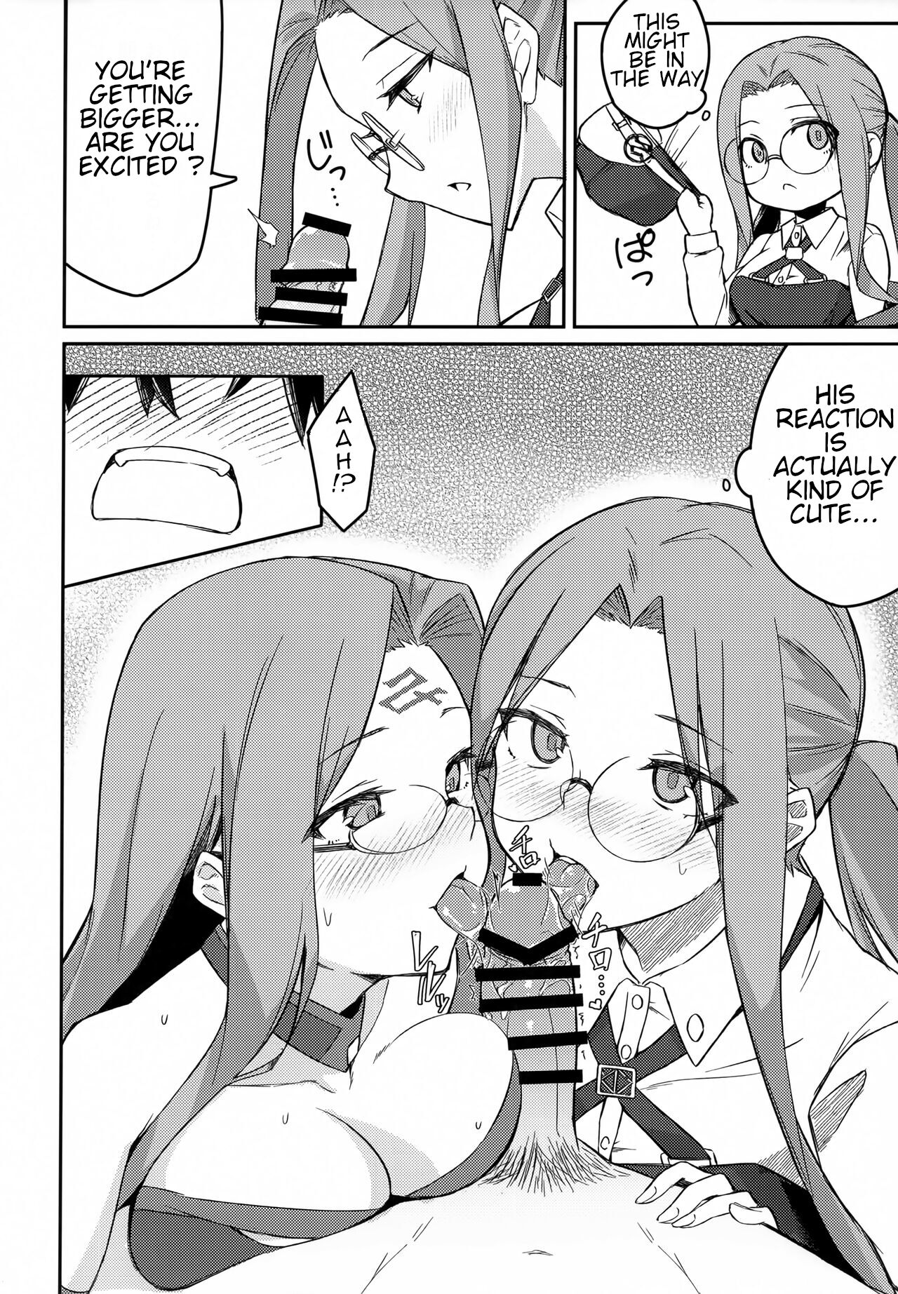 Yoru no Double Medusa page 7 full