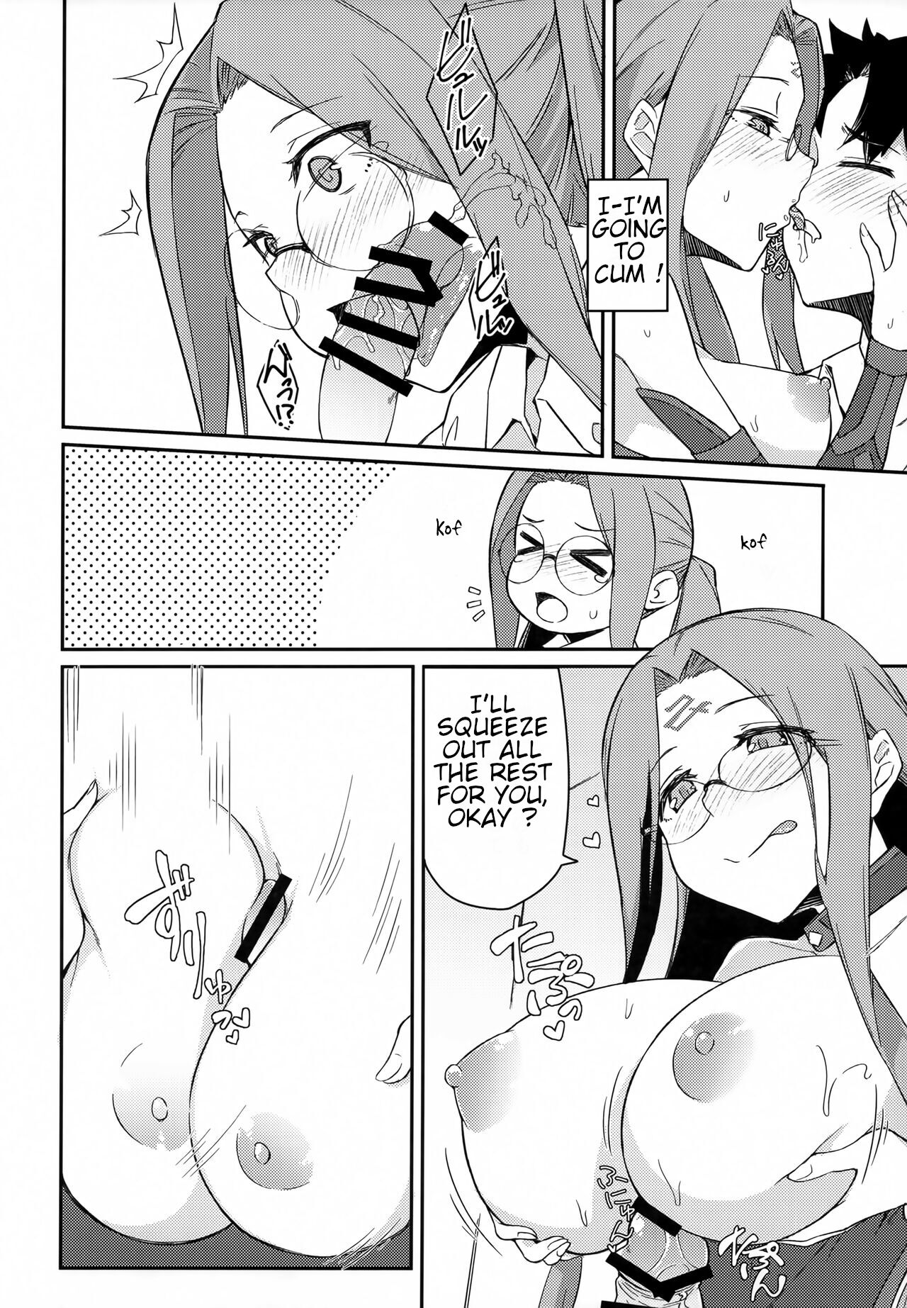 Yoru no Double Medusa page 9 full