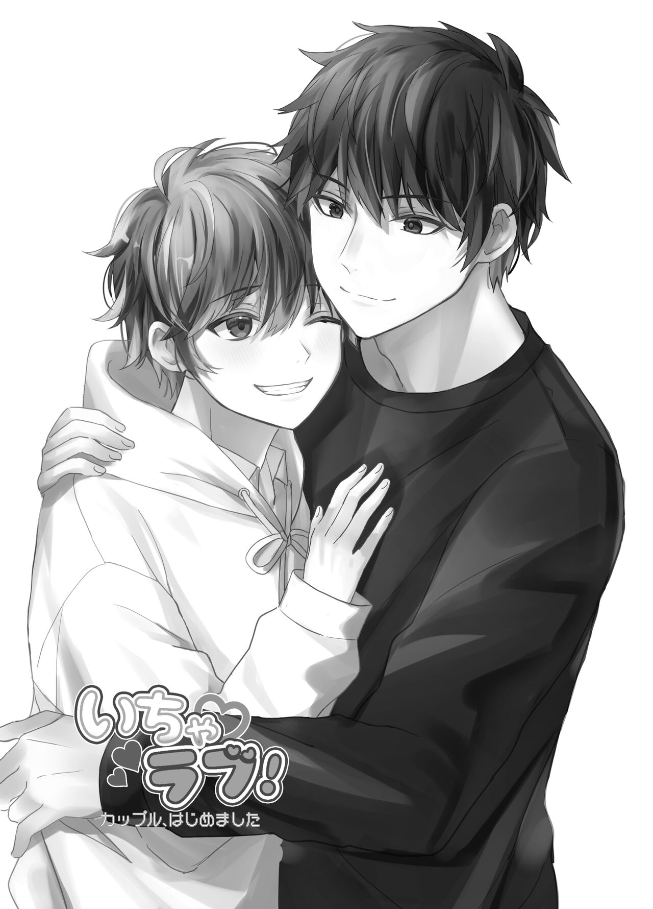 Icha Love! page 3 full