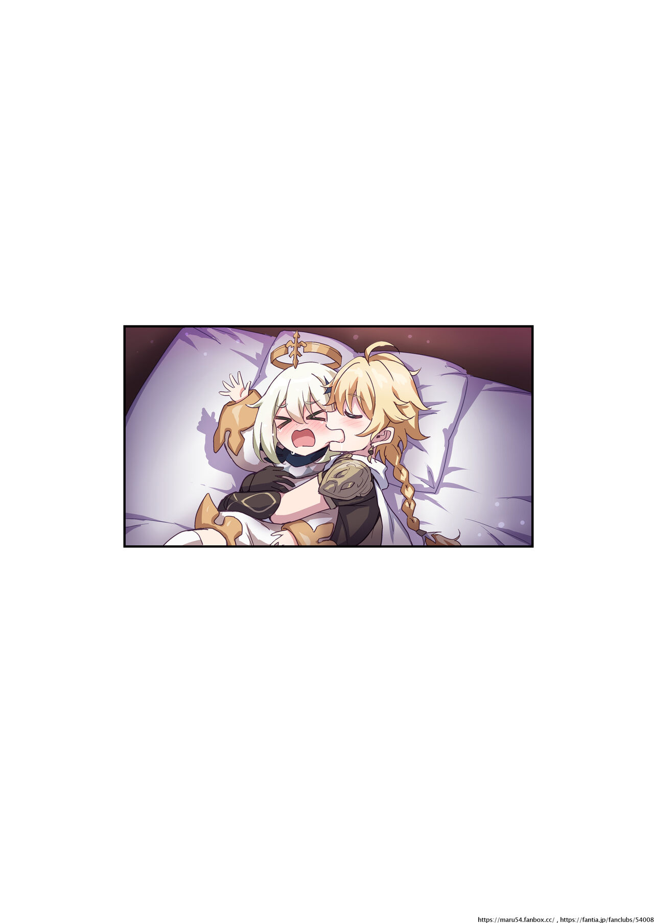 えっちな甘雨 page 6 full