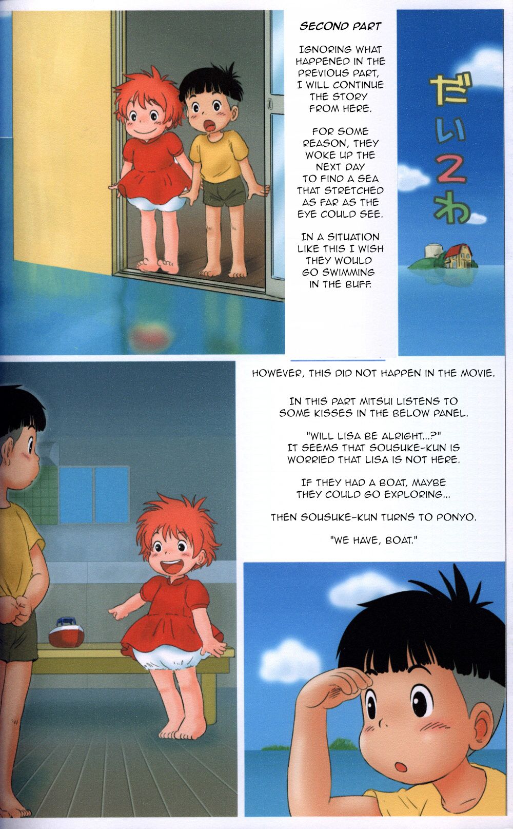 Gake no Ue no Sousuke page 8 full