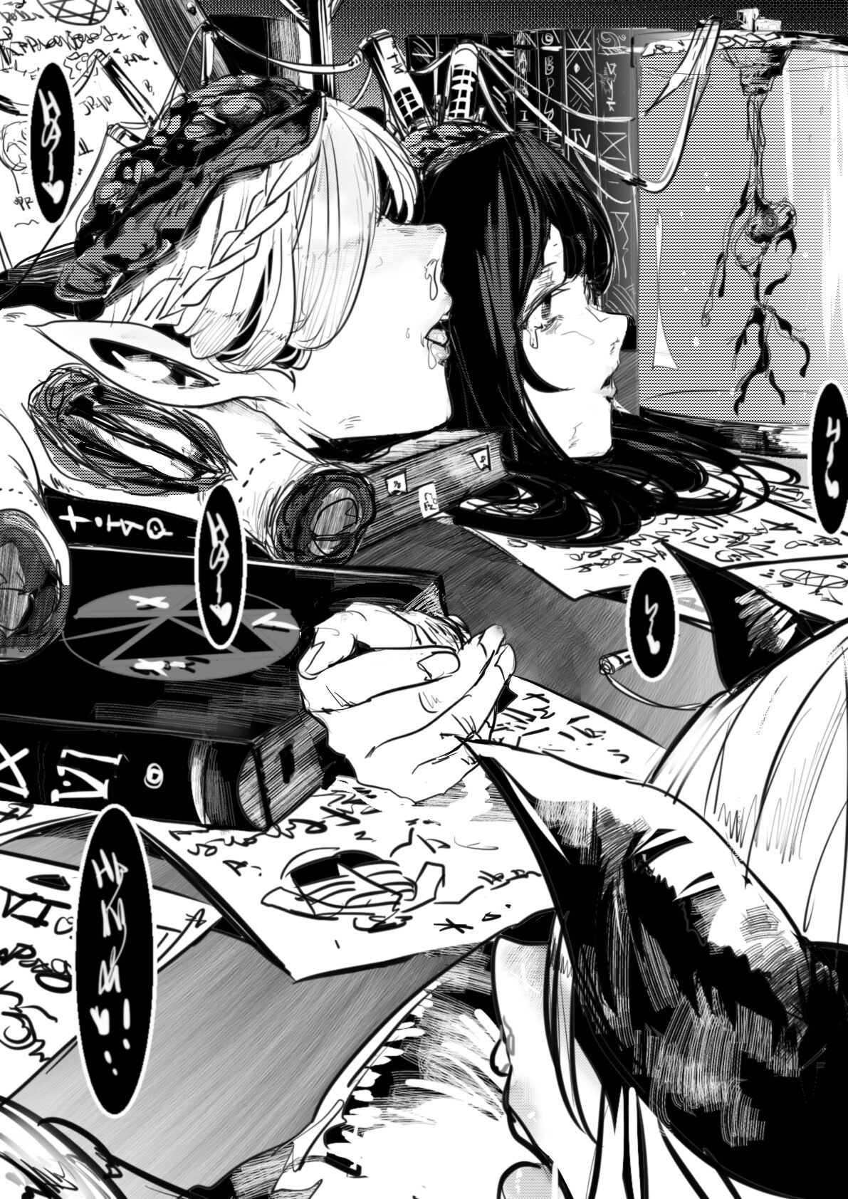 杂图系列 01-04 page 10 full