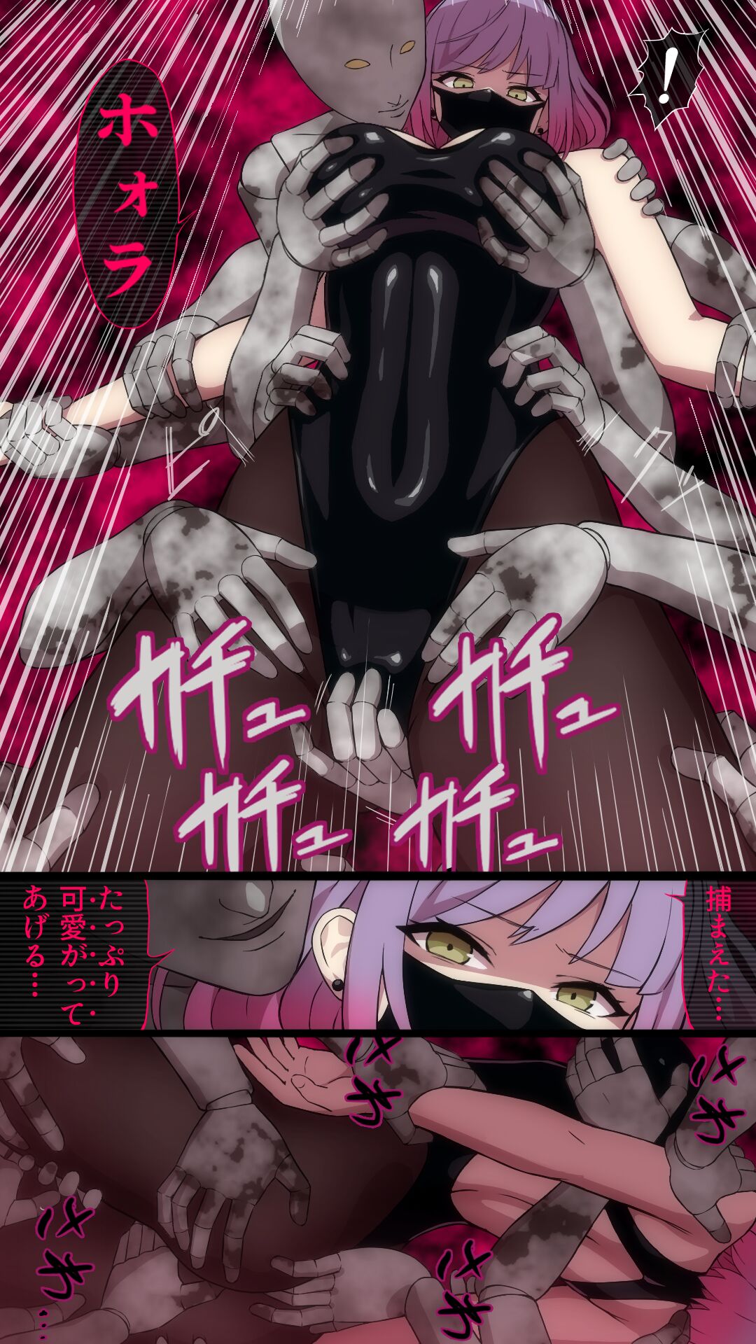 LN soft touch trap page 4 full