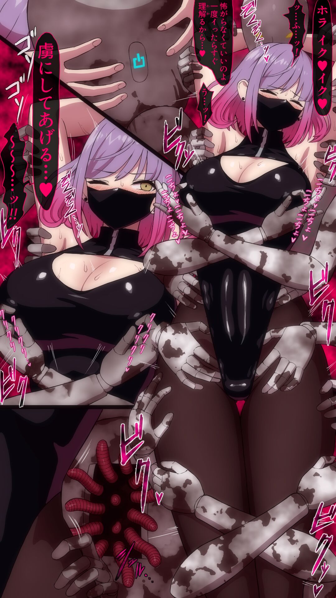 LN soft touch trap page 7 full