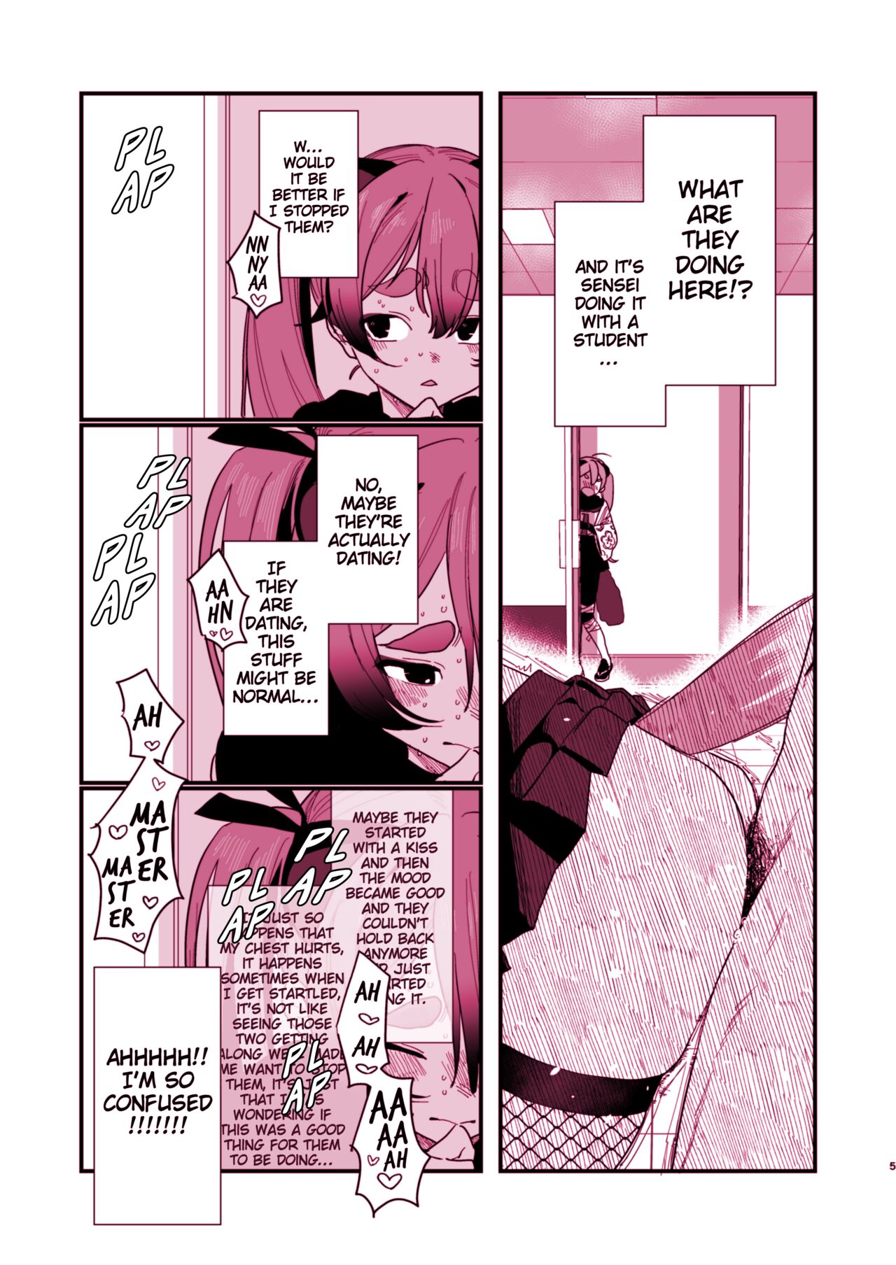 Michiru ni Oshiokishite Ageru Hon page 5 full