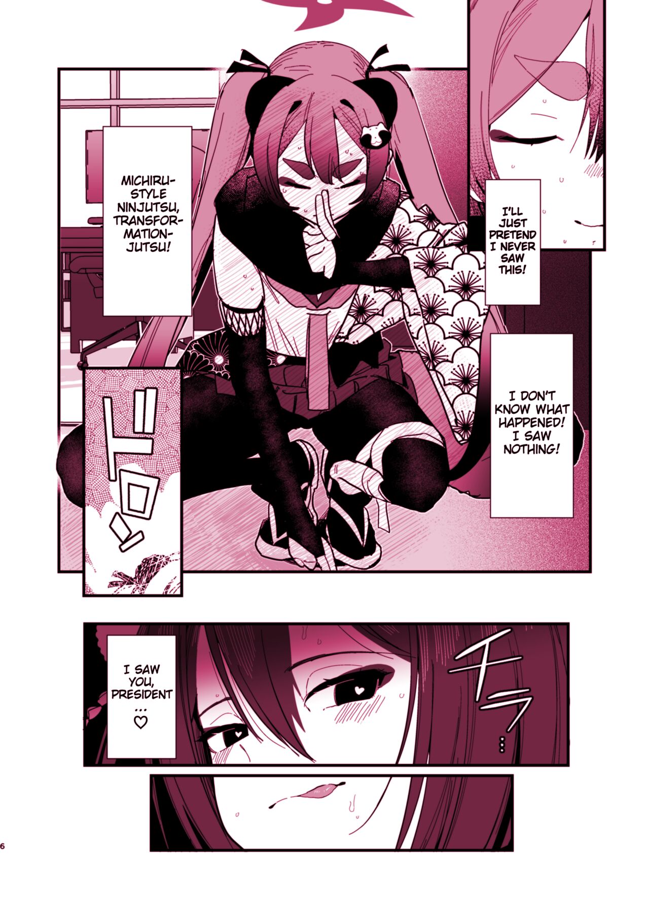 Michiru ni Oshiokishite Ageru Hon page 6 full