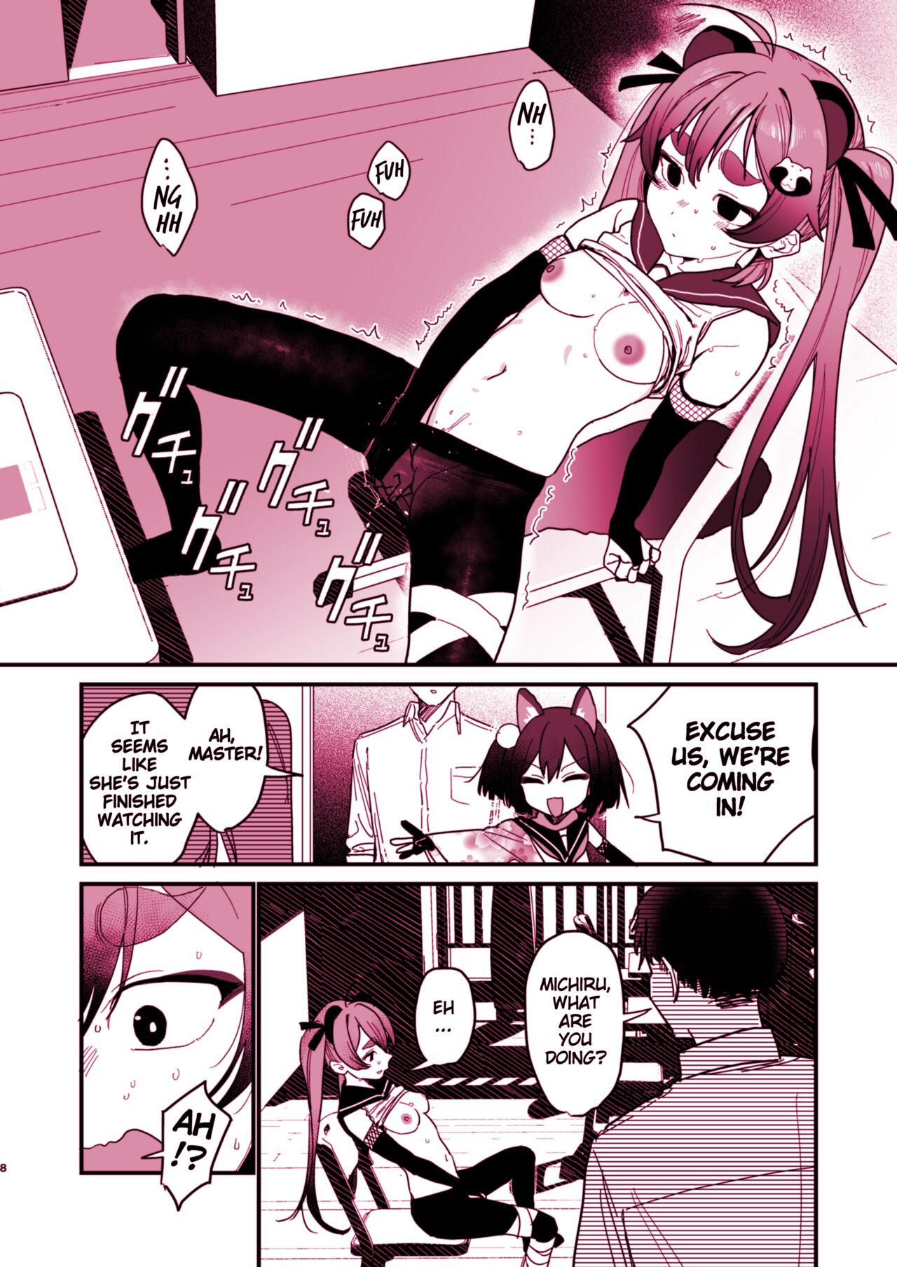 Michiru ni Oshiokishite Ageru Hon page 8 full