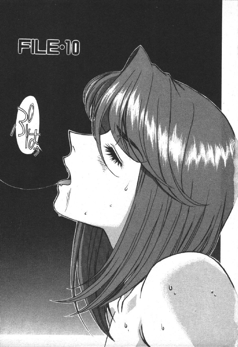 Dispatch!! Vol.2 page 7 full