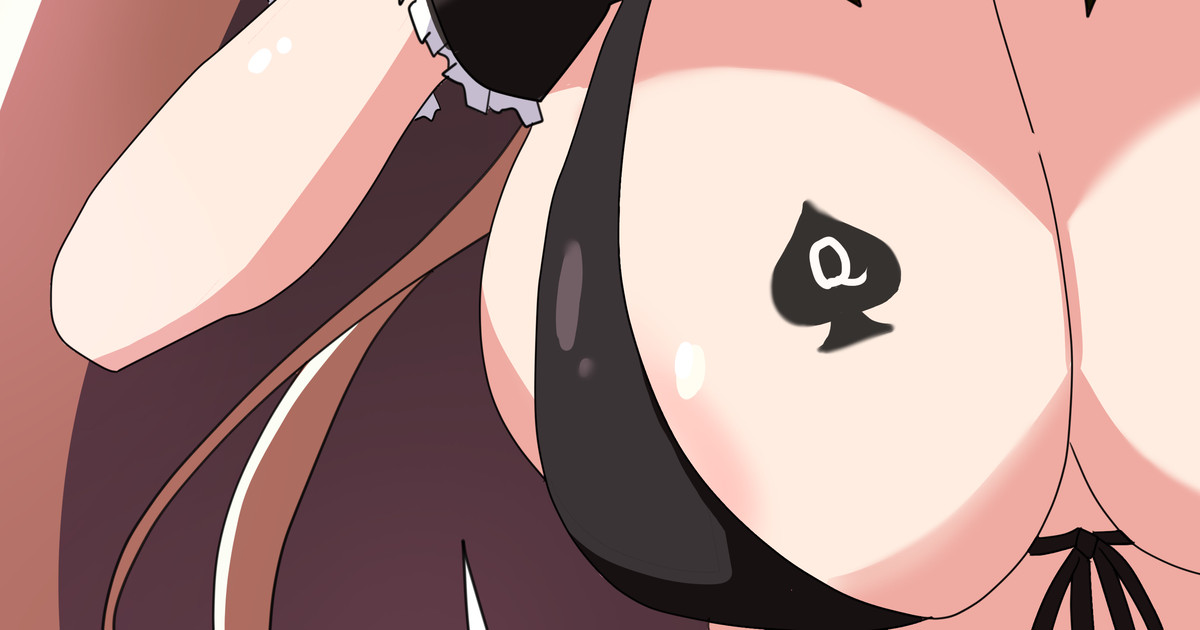 【BBC】敗戦国の大和 page 1 full