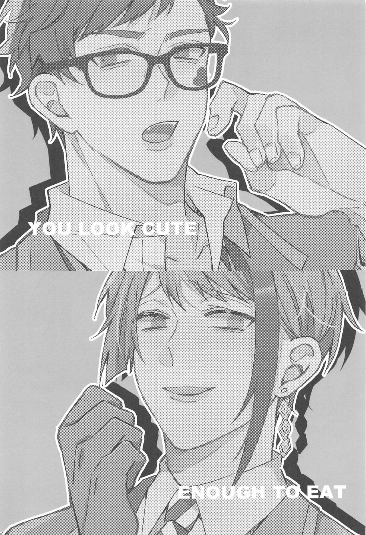 kawaisugitetabechaitai page 2 full