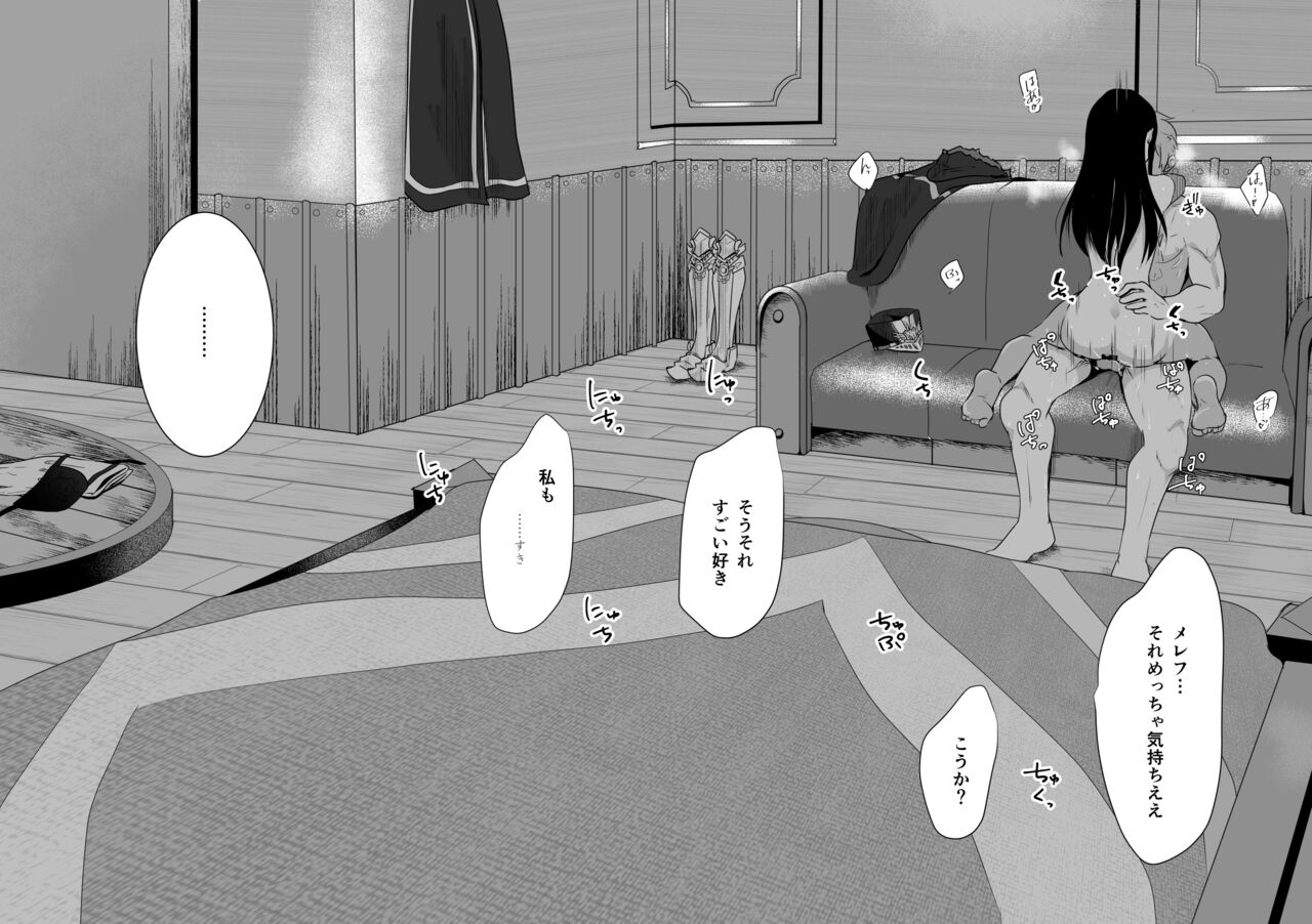 Jikumere Ecchi Manga Matome page 5 full