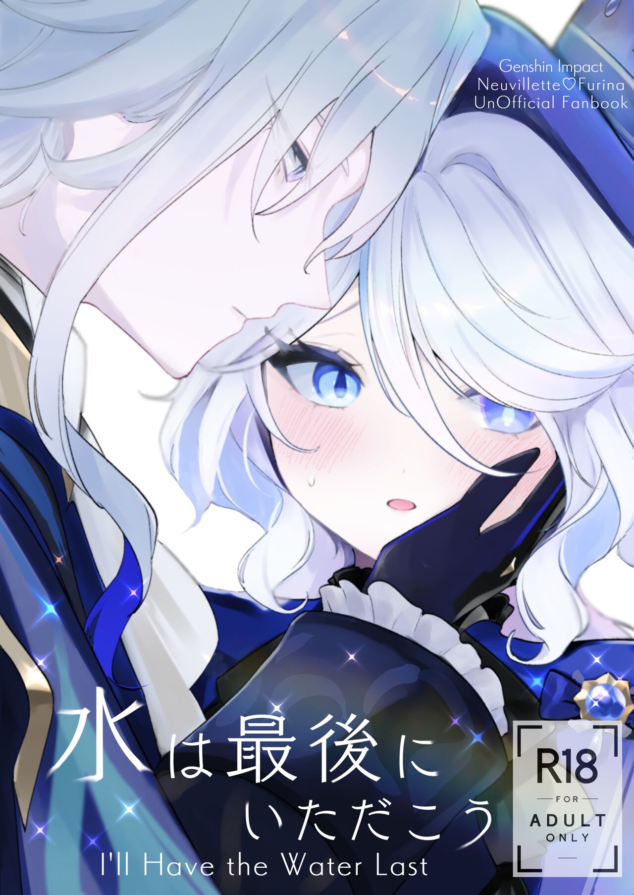 Mizu wa Saigo ni Itadakou - I'll Have the Water Last page 1 full