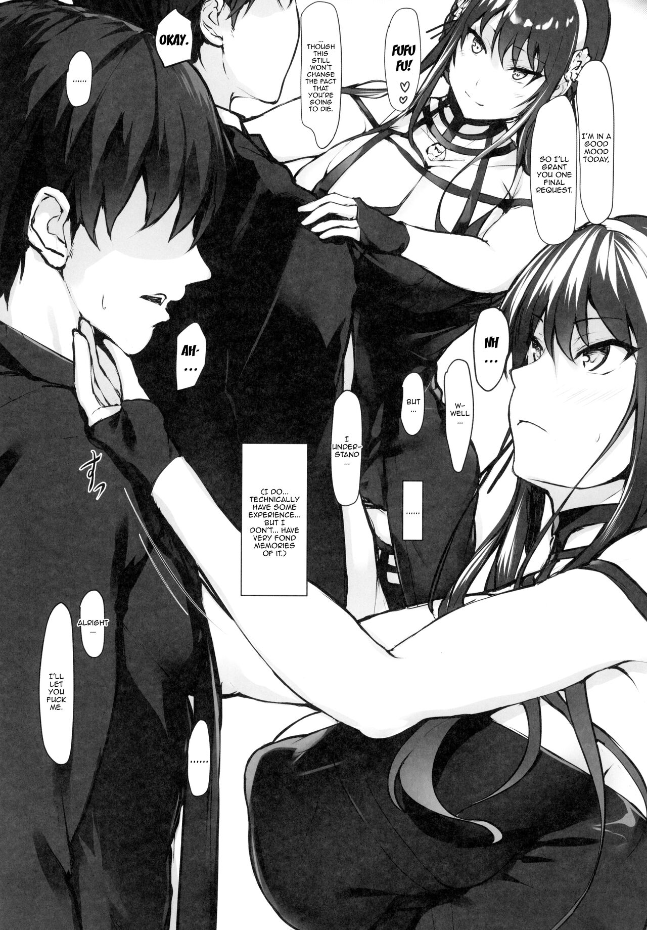 Yoru no Mezame | Yor's Awakening page 3 full