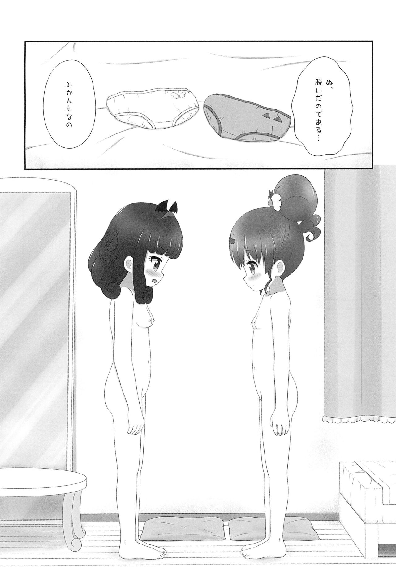 AroMika Hajimete xxx shita Hi-hen Omake page 10 full