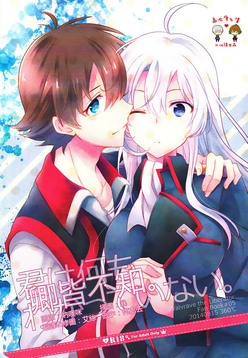 You don't know anything page 1 full